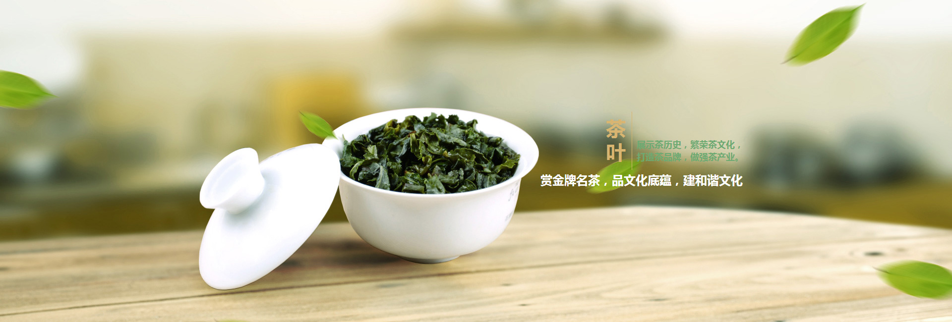 汕尾高碑店品茶学子的诗意栖息地